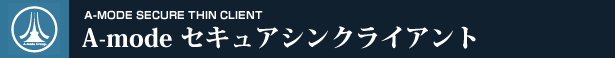 �V���N���C�A���g